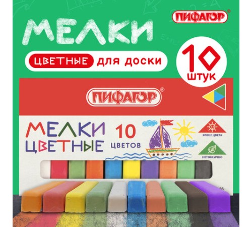 Мел цветной квадратный 10 штук, ПИФАГОР, картонная упаковка, 221168
