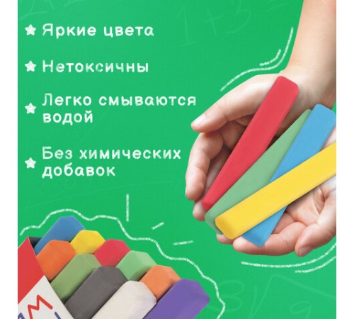 Мел цветной квадратный 10 штук, ПИФАГОР, картонная упаковка, 221168