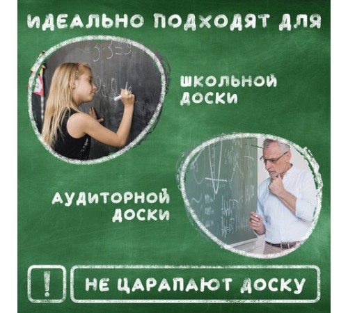 Мел цветной квадратный 10 штук, ПИФАГОР, картонная упаковка, 221168