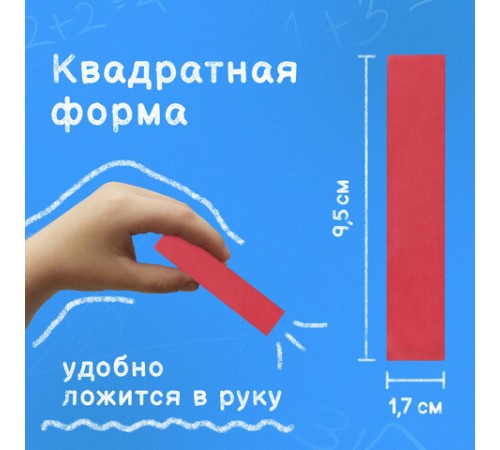 Мел для рисования на асфальте 5 штук, цветной квадратный, ПИФАГОР, картонная упаковка, европодвес, 221170