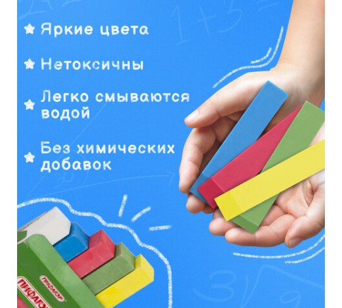 Мел для рисования на асфальте 5 штук, цветной квадратный, ПИФАГОР, картонная упаковка, европодвес, 221170