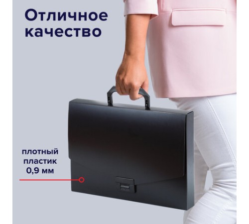 Папка-портфель пластиковая BRAUBERG 