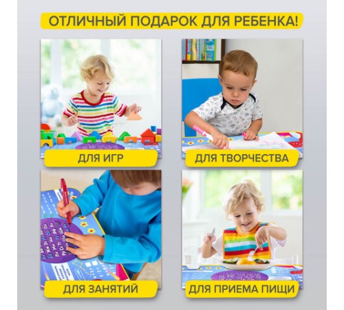Комплект детской мебели голубой КОСМОС: стол + стул, пенал, BRAUBERG NIKA KIDS, 532634 Комплект детской мебели голубой КОСМОС: стол + стул, пенал, BRAUBERG NIKA KIDS, 532634