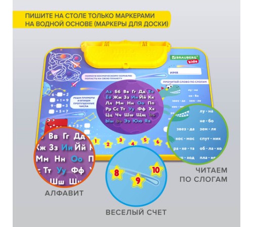 Комплект детской мебели голубой КОСМОС: стол + стул, пенал, BRAUBERG NIKA KIDS, 532634 Комплект детской мебели голубой КОСМОС: стол + стул, пенал, BRAUBERG NIKA KIDS, 532634