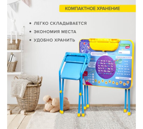 Комплект детской мебели голубой КОСМОС: стол + стул, пенал, BRAUBERG NIKA KIDS, 532634 Комплект детской мебели голубой КОСМОС: стол + стул, пенал, BRAUBERG NIKA KIDS, 532634