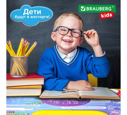 Комплект детской мебели голубой КОСМОС: стол + стул, пенал, BRAUBERG NIKA KIDS, 532634 Комплект детской мебели голубой КОСМОС: стол + стул, пенал, BRAUBERG NIKA KIDS, 532634
