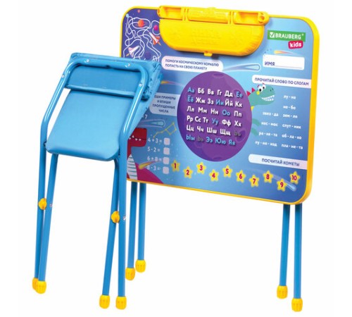 Комплект детской мебели голубой КОСМОС: стол + стул, пенал, BRAUBERG NIKA KIDS, 532634 Комплект детской мебели голубой КОСМОС: стол + стул, пенал, BRAUBERG NIKA KIDS, 532634