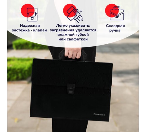 Папка-портфель пластиковая BRAUBERG А4 (332х245х35 мм), 13 отделений, фактура диагональ, черная, 221375