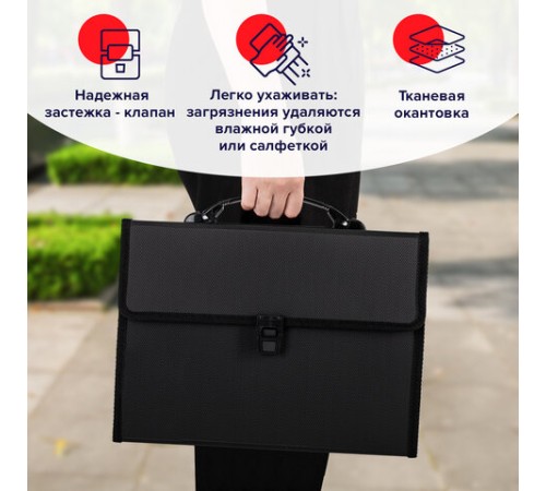 Папка-портфель пластиковая BRAUBERG А4 (332х245х35 мм), 13 отделений, черная, 221378