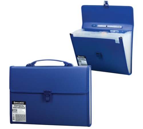 Папка-портфель пластиковая BRAUBERG А4 (332х245х35 мм), 13 отделений, синяя, 221379