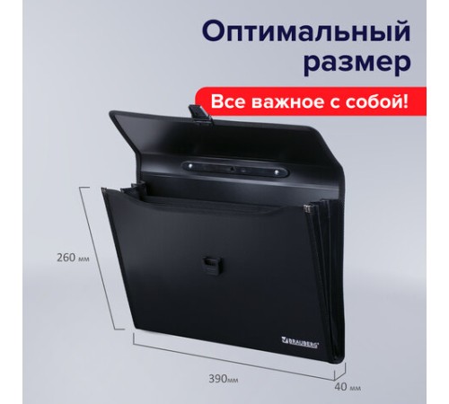 Папка-портфель пластиковая BRAUBERG А4+ (390х260х40 мм), 3 отделения, фактура линейная, черная, 221389