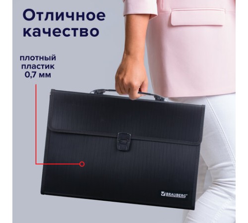 Папка-портфель пластиковая BRAUBERG А4+ (390х260х40 мм), 3 отделения, фактура линейная, черная, 221389