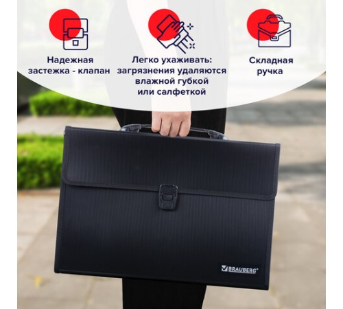 Папка-портфель пластиковая BRAUBERG А4+ (390х260х40 мм), 3 отделения, фактура линейная, черная, 221389