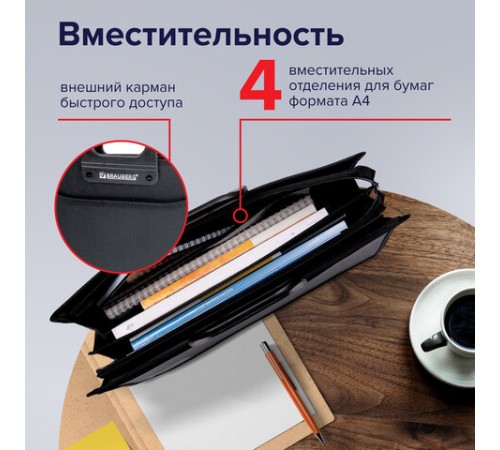 Папка-портфель пластиковая BRAUBERG А4+ (390х320х120 мм), 4 отделения, фактура под дерево, черная, 221391