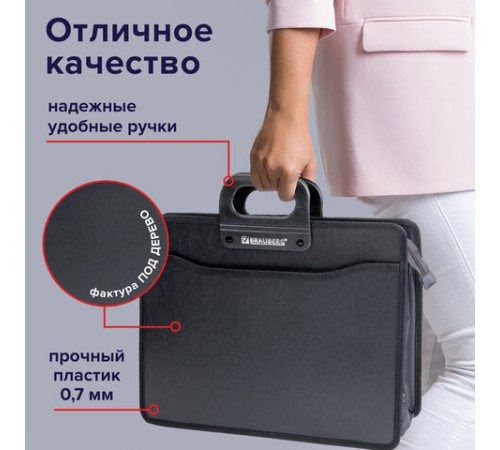 Папка-портфель пластиковая BRAUBERG А4+ (390х320х120 мм), 4 отделения, фактура под дерево, черная, 221391