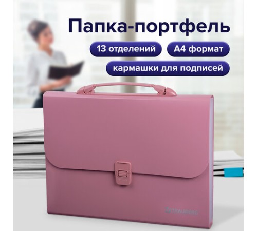 Папка-портфель пластиковая BRAUBERG А4 (327х254х30 мм), 13 отделений, розовая, 221441