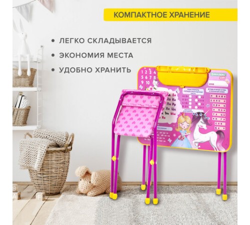 Комплект детской мебели розовый ПРИНЦЕССА: стол + стул, пенал, BRAUBERG NIKA KIDS, 532635 Комплект детской мебели розовый ПРИНЦЕССА: стол + стул, пенал, BRAUBERG NIKA KIDS, 532635