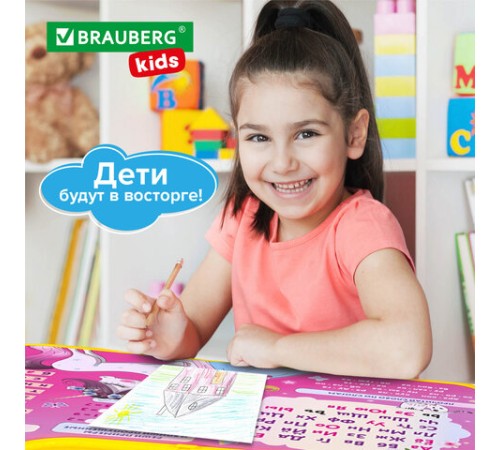 Комплект детской мебели розовый ПРИНЦЕССА: стол + стул, пенал, BRAUBERG NIKA KIDS, 532635 Комплект детской мебели розовый ПРИНЦЕССА: стол + стул, пенал, BRAUBERG NIKA KIDS, 532635