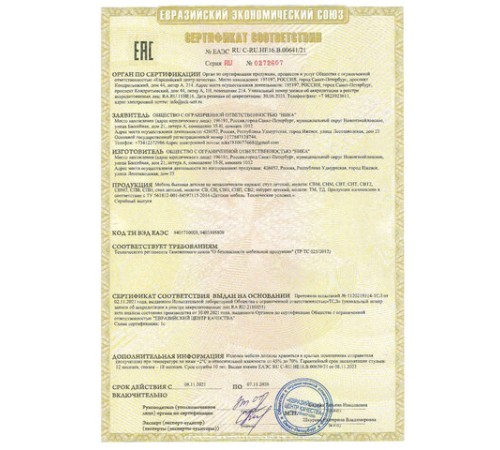 Комплект детской мебели розовый ПРИНЦЕССА: стол + стул, пенал, BRAUBERG NIKA KIDS, 532635 Комплект детской мебели розовый ПРИНЦЕССА: стол + стул, пенал, BRAUBERG NIKA KIDS, 532635