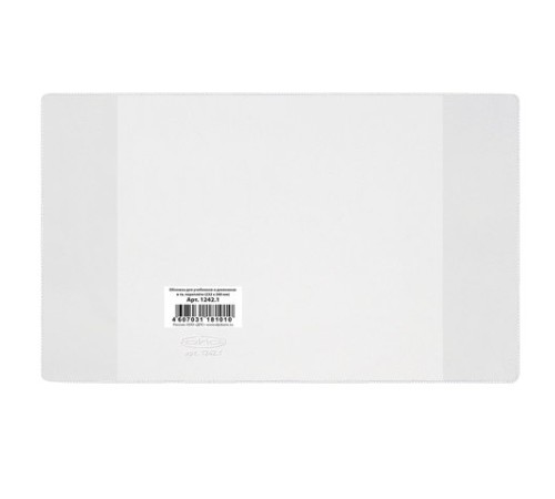 Обложка ПВХ со штрихкодом для дневников в жестком переплете и учебников старших классов, ПЛОТНАЯ, 120 мкм, 232х360 мм, ДПС, 1242.1