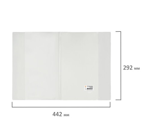 Обложка ПВХ со штрихкодом для учебников английского языка, контурных карт, атласов БОЛЬШОГО ФОРМАТА, ПЛОТНАЯ, 120 мкм, 292х442 мм,ДПС,1143.1