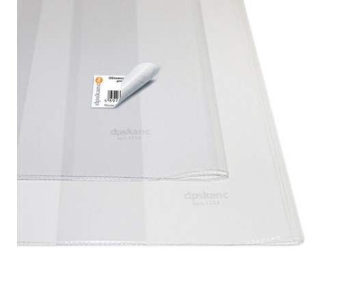 Обложка ПВХ со штрихкодом для учебников английского языка, контурных карт, атласов БОЛЬШОГО ФОРМАТА, ПЛОТНАЯ, 120 мкм, 292х442 мм,ДПС,1143.1