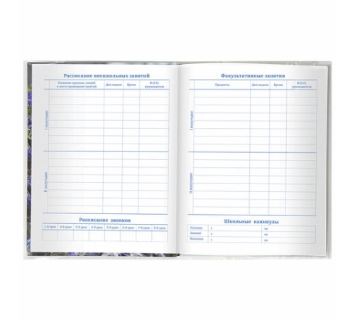 Обложка ПП для тетрадей и дневников, 40 мкм, 210х350 мм, прозрачная, 18.01