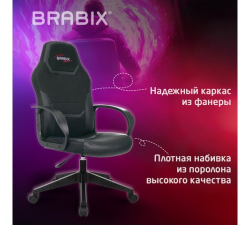 Кресло компьютерное BRABIX "Alpha GM-018", ткань/экокожа, черное, 532636, GM-018_532636 Кресло компьютерное BRABIX "Alpha GM-018", ткань/экокожа, черное, 532636, GM-018_532636