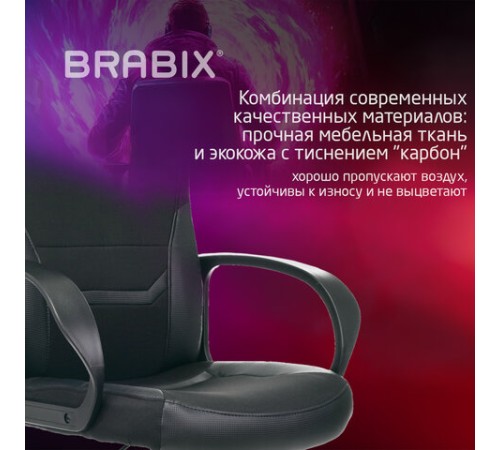 Кресло компьютерное BRABIX "Alpha GM-018", ткань/экокожа, черное, 532636, GM-018_532636 Кресло компьютерное BRABIX "Alpha GM-018", ткань/экокожа, черное, 532636, GM-018_532636