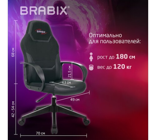 Кресло компьютерное BRABIX "Alpha GM-018", ткань/экокожа, черное, 532636, GM-018_532636 Кресло компьютерное BRABIX "Alpha GM-018", ткань/экокожа, черное, 532636, GM-018_532636