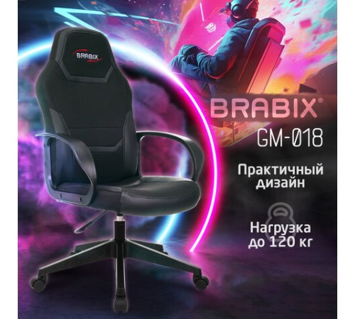 Кресло компьютерное BRABIX "Alpha GM-018", ткань/экокожа, черное, 532636, GM-018_532636 Кресло компьютерное BRABIX "Alpha GM-018", ткань/экокожа, черное, 532636, GM-018_532636