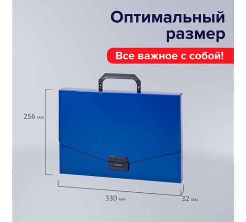 Папка-портфель пластиковая BRAUBERG 