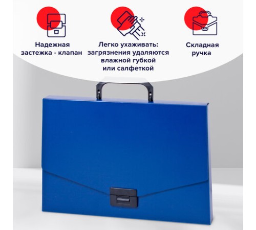 Папка-портфель пластиковая BRAUBERG 