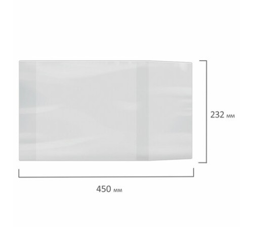 Обложка ПВХ для учебников МАЛОГО ФОРМАТА, ПЛОТНАЯ, 110 мкм, 232х450 мм, универсальная, прозрачная, 15.13