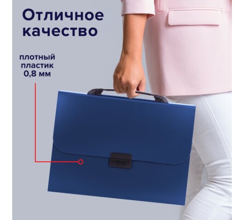 Папка-портфель пластиковая BRAUBERG 