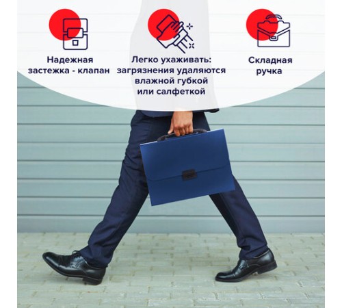 Папка-портфель пластиковая BRAUBERG 
