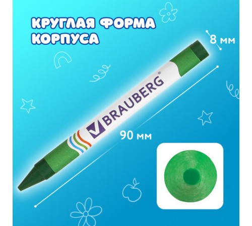 Восковые мелки BRAUBERG, НАБОР 12 цветов, 222962