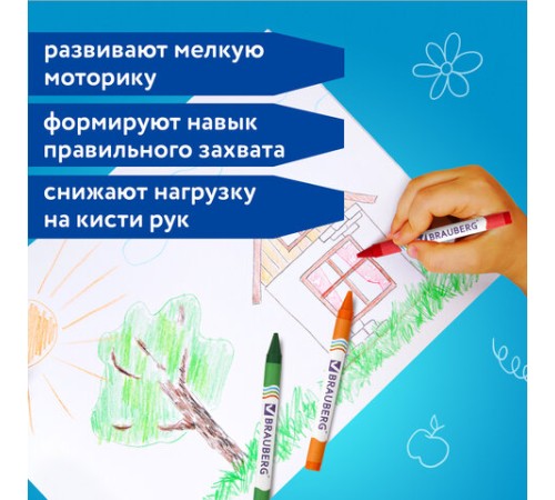 Восковые мелки BRAUBERG, НАБОР 18 цветов, 222963