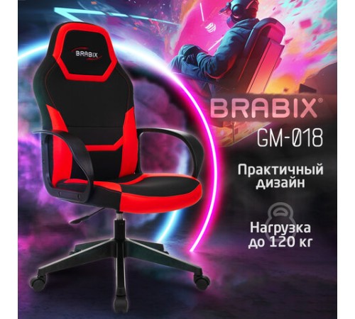 Кресло компьютерное BRABIX "Alpha GM-018", ткань/экокожа, черное/красное, 532637, GM-018_532637 Кресло компьютерное BRABIX "Alpha GM-018", ткань/экокожа, черное/красное, 532637, GM-018_532637