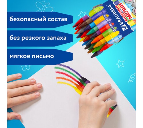 Восковые мелки BRAUBERG, НАБОР 24 цвета, 222964