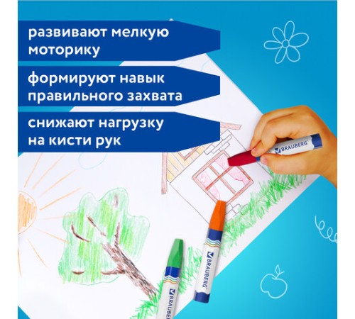 Восковые мелки утолщенные BRAUBERG, НАБОР 6 цветов, на масляной основе, яркие цвета, 222969
