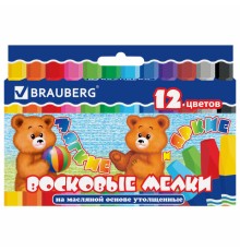 Восковые мелки утолщенные BRAUBERG, НАБОР 12 цветов, на масляной основе, яркие цвета, 222970
