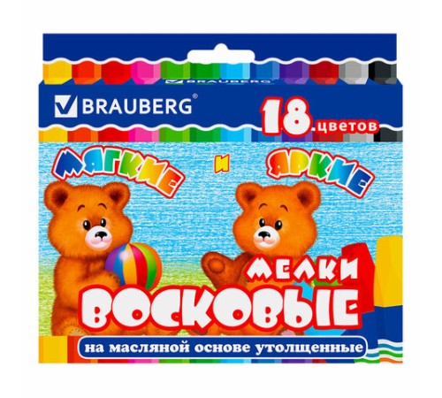 Восковые мелки утолщенные BRAUBERG, НАБОР 18 цветов, на масляной основе, яркие цвета, 222971