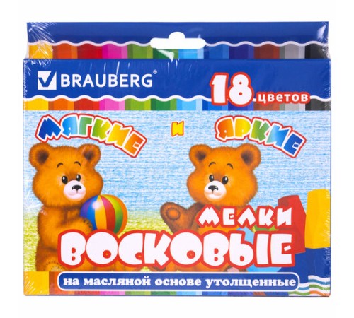 Восковые мелки утолщенные BRAUBERG, НАБОР 18 цветов, на масляной основе, яркие цвета, 222971