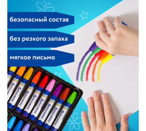 Восковые мелки утолщенные BRAUBERG, НАБОР 18 цветов, на масляной основе, яркие цвета, 222971
