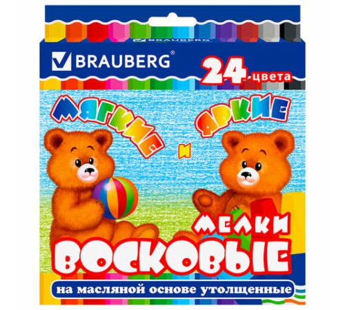 Восковые мелки утолщенные BRAUBERG, НАБОР 24 цвета, на масляной основе, яркие цвета, 222972