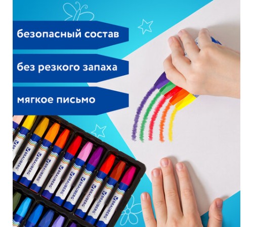 Восковые мелки утолщенные BRAUBERG, НАБОР 24 цвета, на масляной основе, яркие цвета, 222972