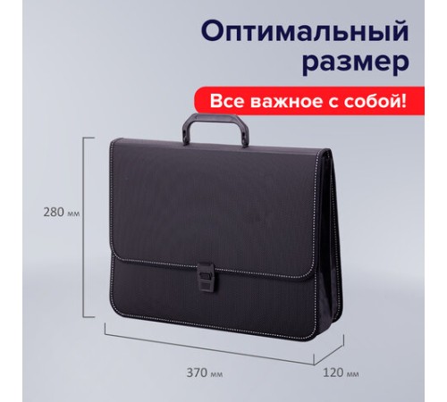 Папка-портфель пластиковая BRAUBERG 