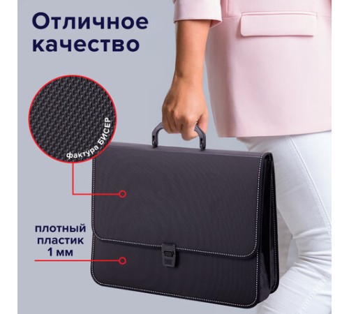 Папка-портфель пластиковая BRAUBERG 