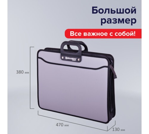 Папка-портфель пластиковая БОЛЬШОГО ФОРМАТА BRAUBERG 
